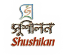 Shushilan
