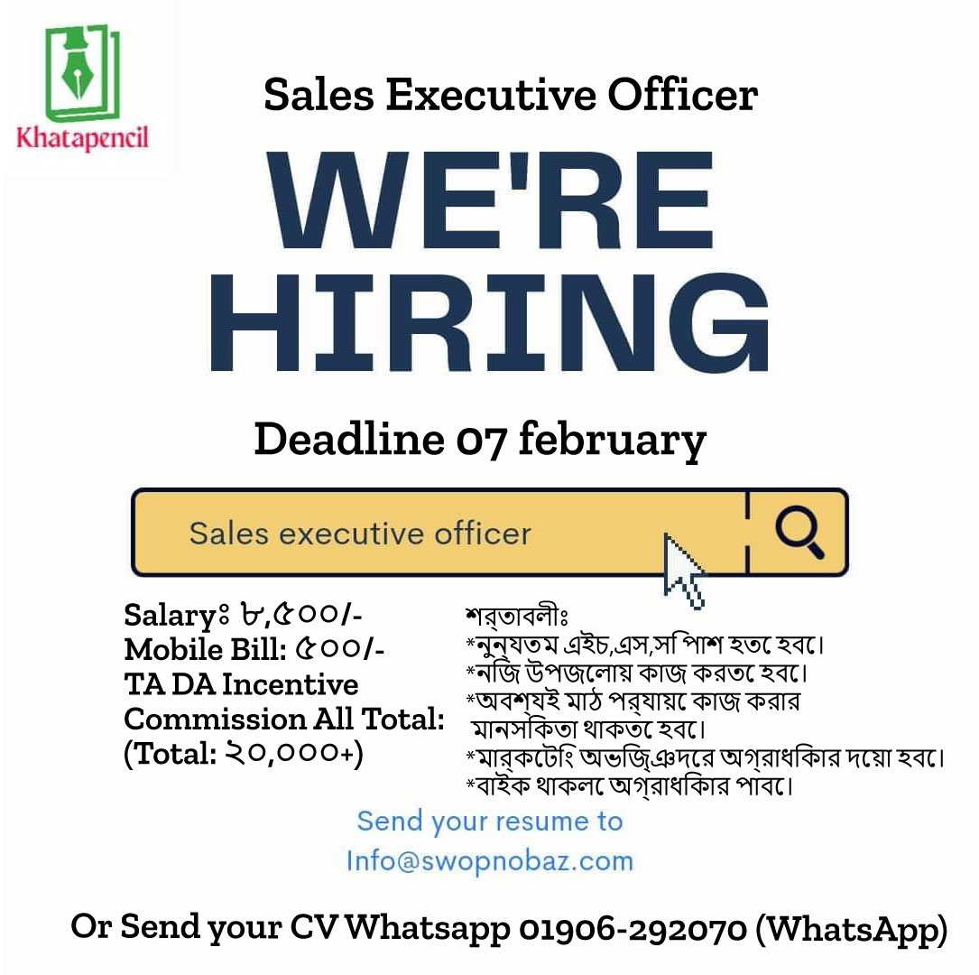 Sales Executive Officer